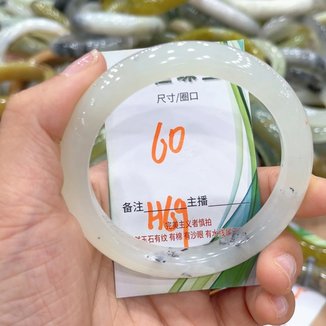 岫玉未镶嵌手镯手镯