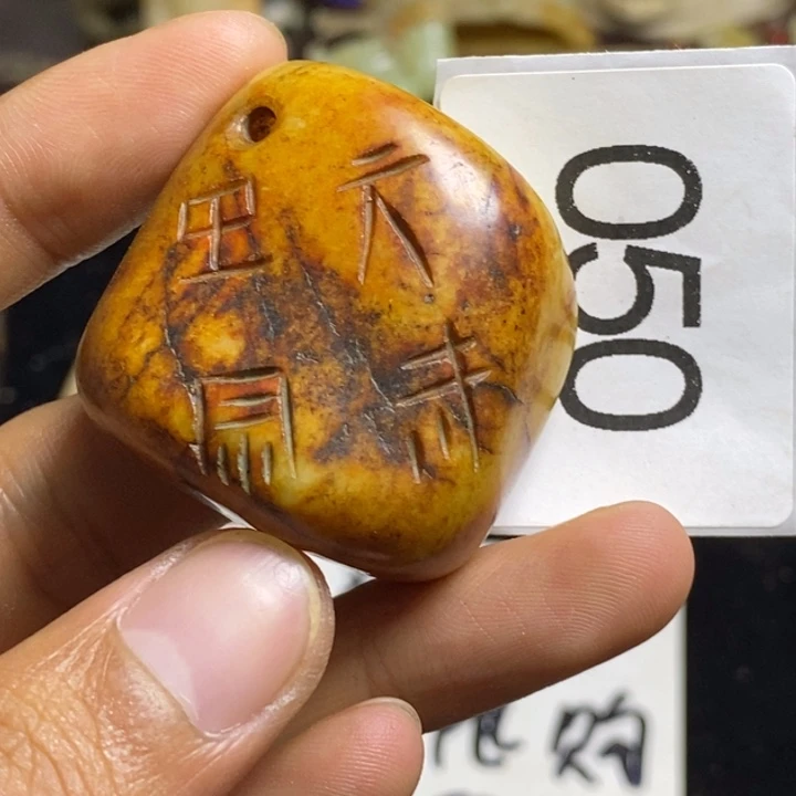 合金透闪石-蛇纹石玉颈饰