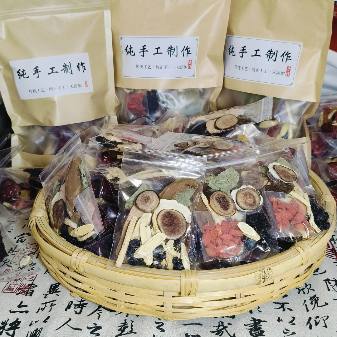 十味组合茶包高品质泡水泡茶传统干货甄选便携耐泡618超级彩蛋