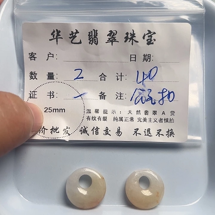 翡翠颈饰未镶嵌天然翡翠吊坠项链