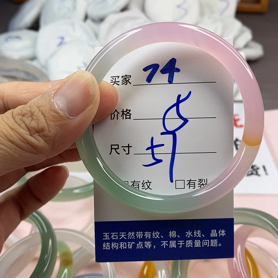 玛瑙/玉髓手镯未镶嵌74