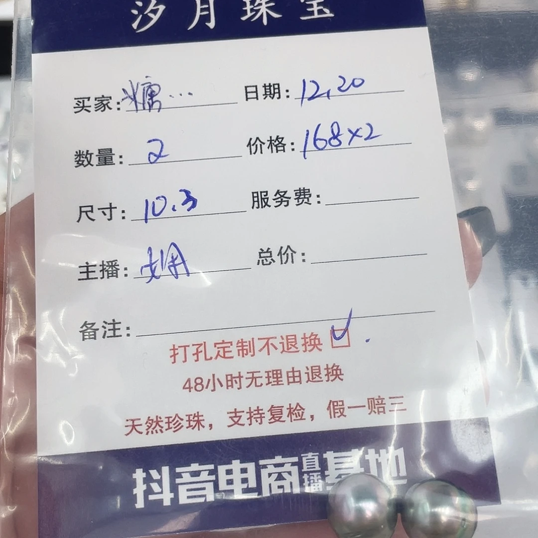 定制海水珍珠未镶嵌裸珠铂金灰