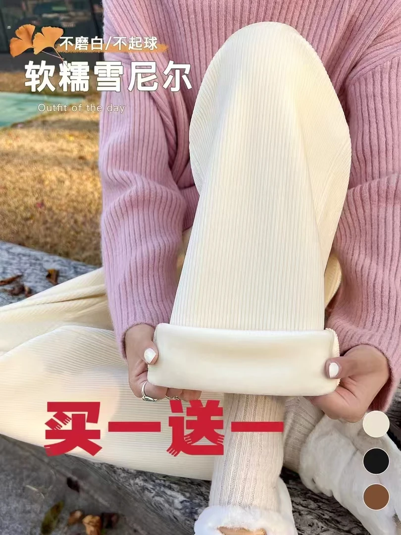 【买一送一】升级版面料窄版阔腿裤直筒裤秋冬早春显瘦裤子1001