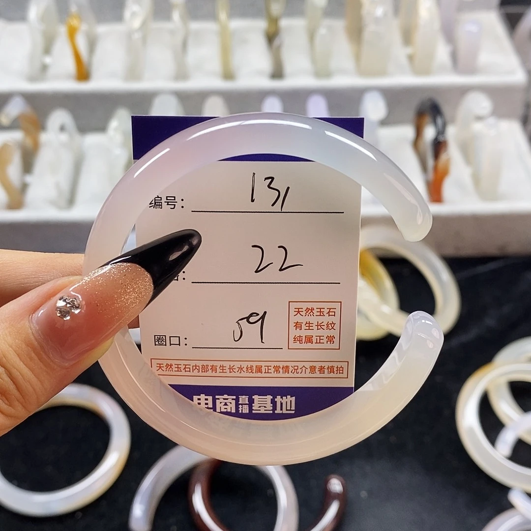 玛瑙/玉髓手镯未镶嵌131