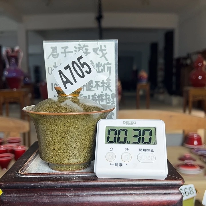 看***看瓷片705 景德镇市