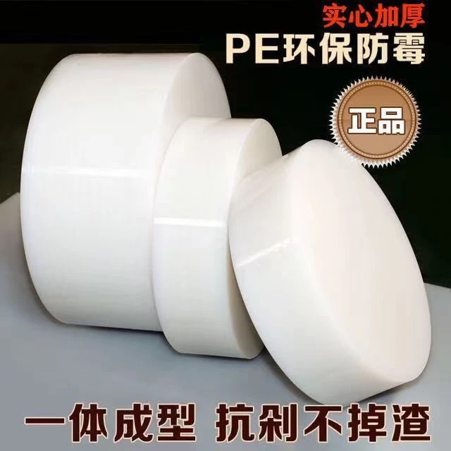 加厚环保菜板商用防霉塑料砧板菜墩圆形肉摊酒店案板剁肉肉墩骨头