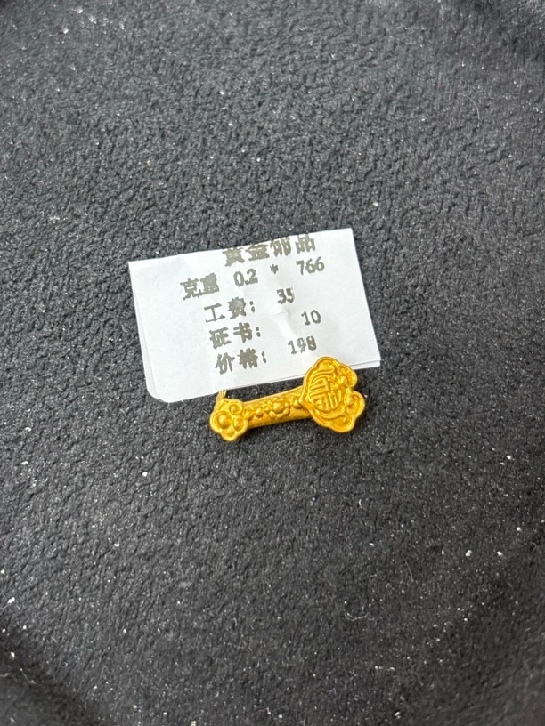 B01020小如意转运珠足金999【主图有克重】