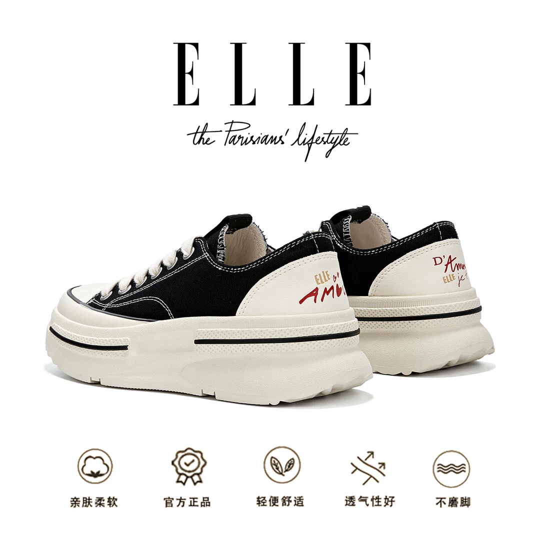 ELLE高颜值时尚休闲板鞋女2025新款厚底松糕鞋简约风舒适帆布鞋子