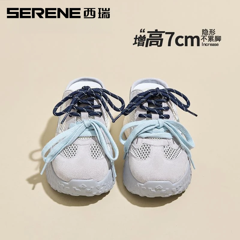 西瑞厚底包头半拖鞋女秋季新款时尚休闲老爹鞋透气网面鞋子