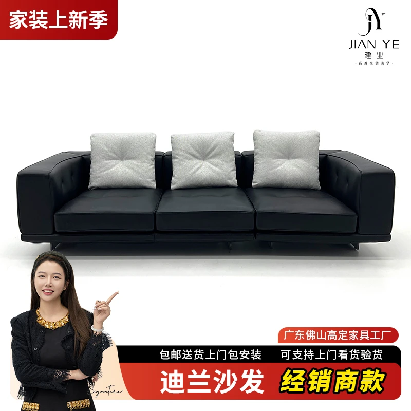 【经销商版迪兰沙发】时增皮行时增半青皮星光系列意式极简轻奢