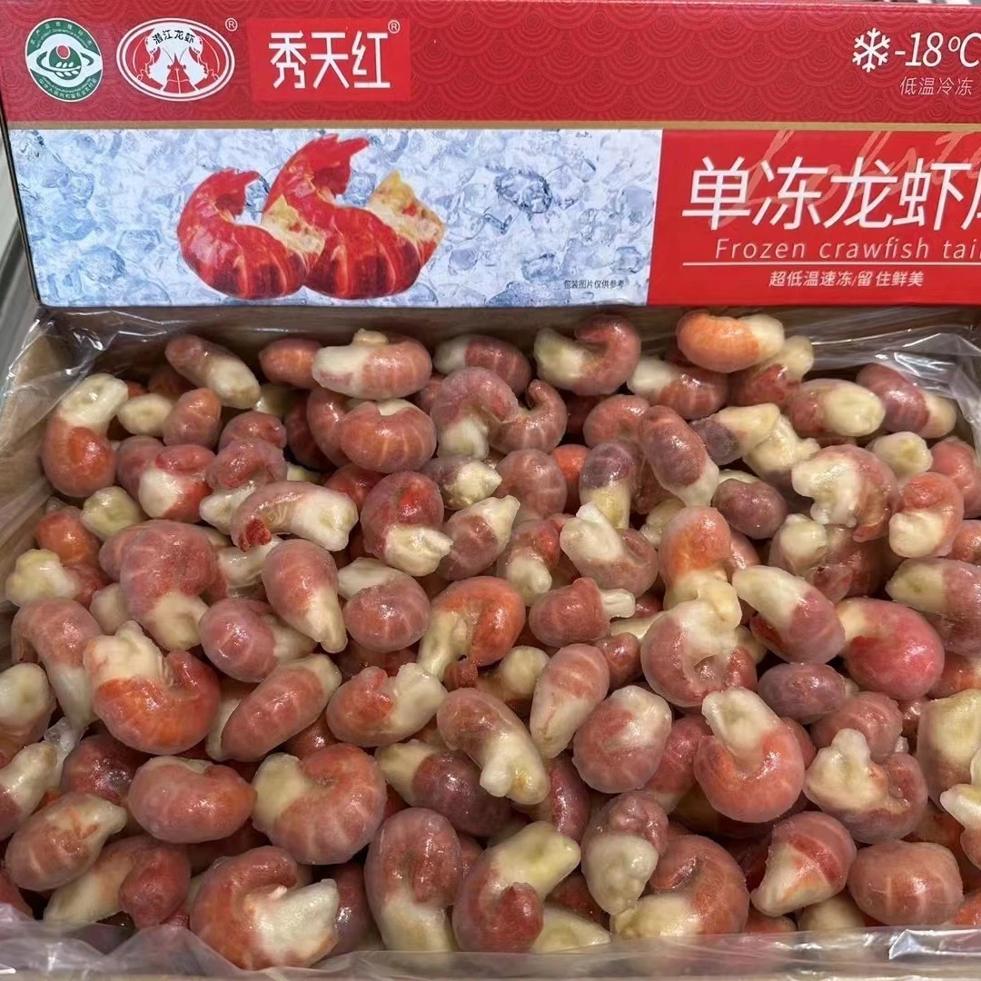 柳伍·秀天红特级精品