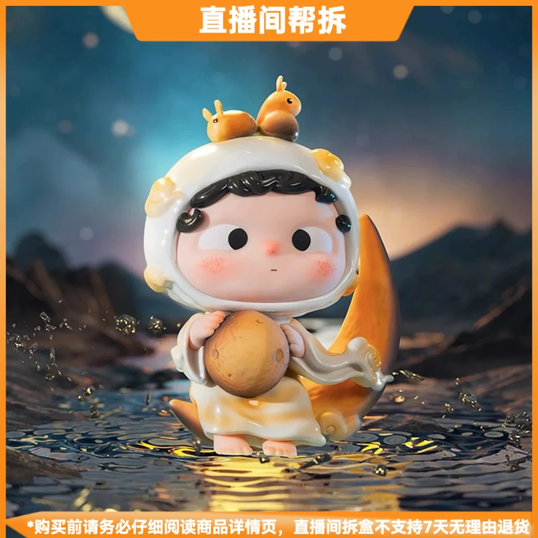 【拆盒】哦崽-造物第七章系列潮玩盲盒新品摆件手办