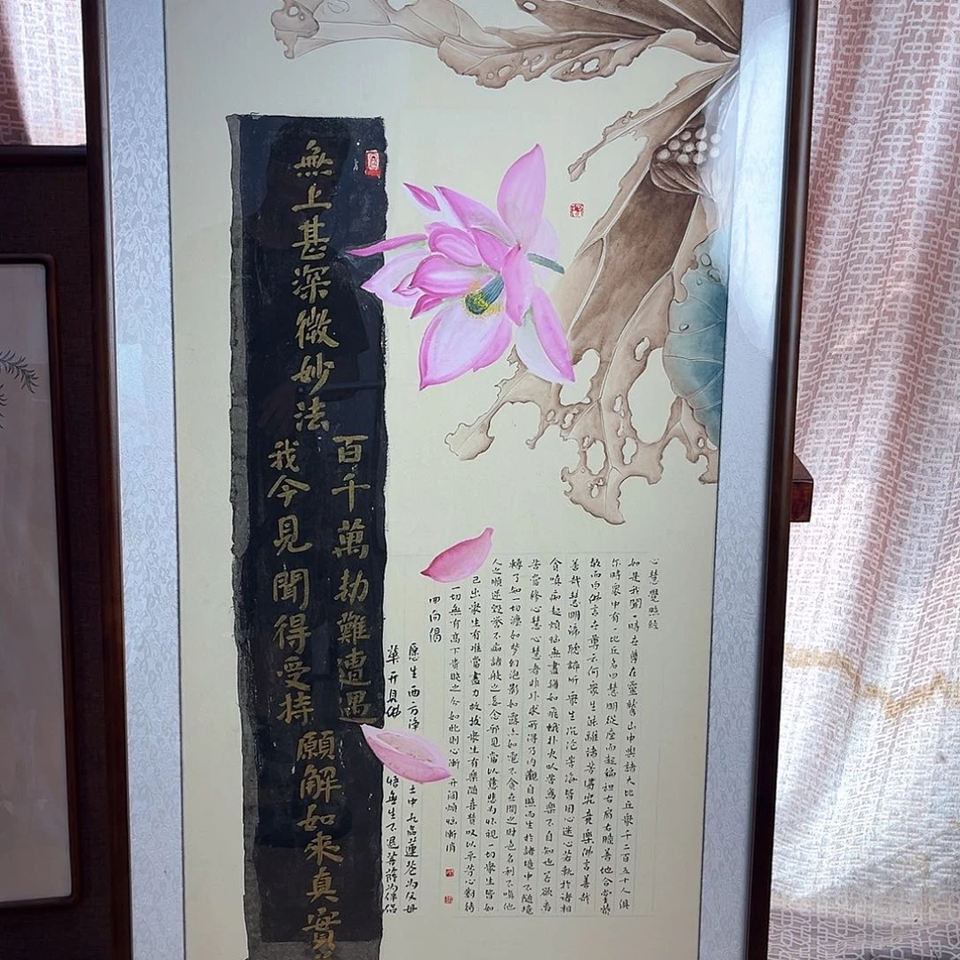 国画亲笔手绘作品入选