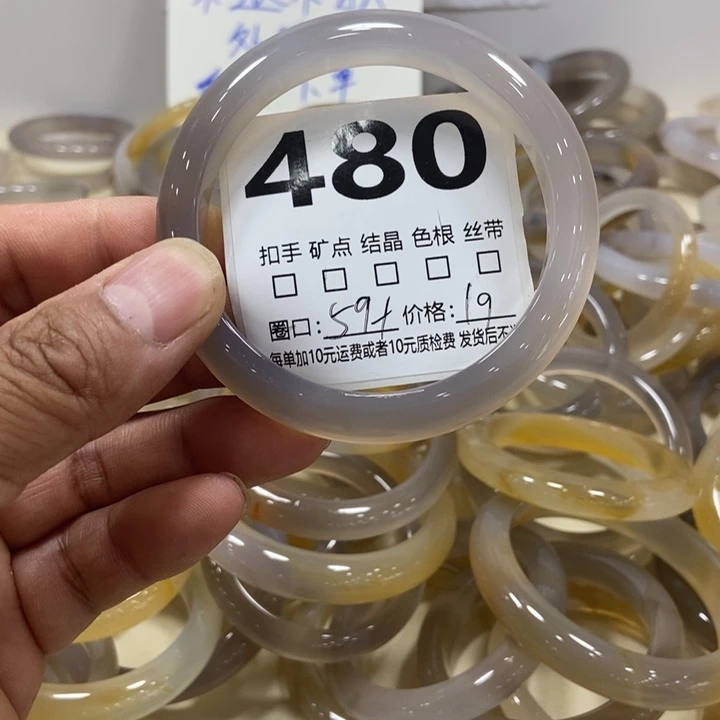 玛瑙/玉髓手镯未镶嵌