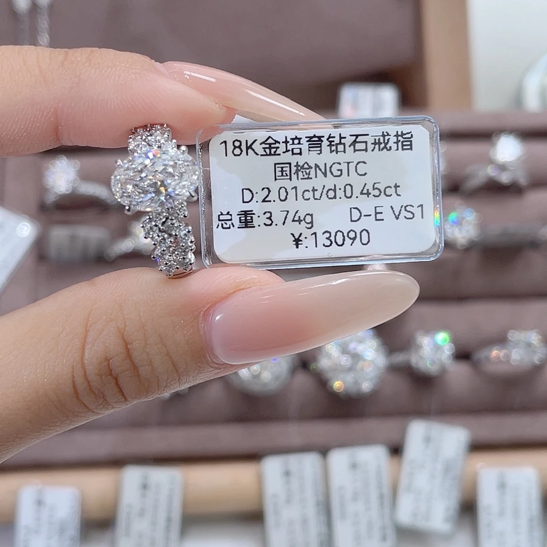 实验室培育钻石18K金镶嵌