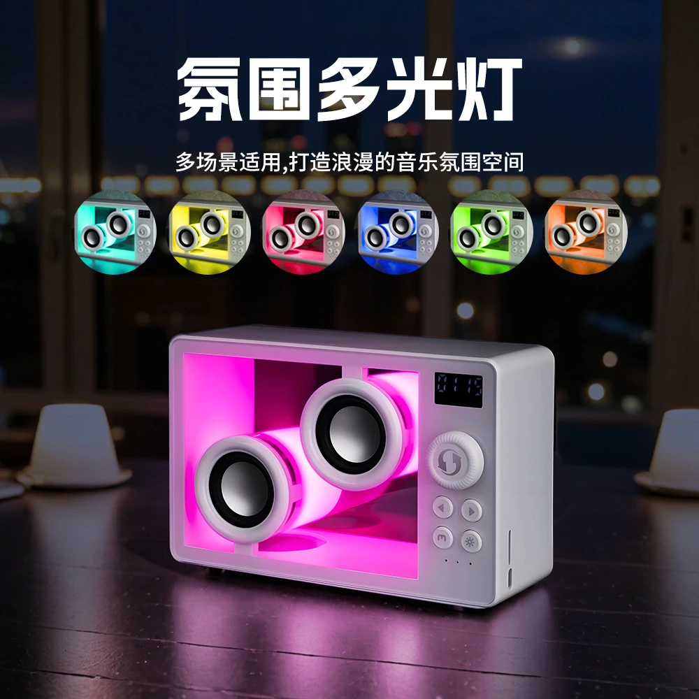 RGB炫彩蓝牙音箱低音炮音响大音量家用音响桌搭发烧级HIFI音箱