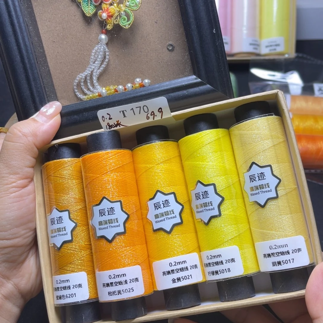 腈纶0.2星空蜡5卷T170