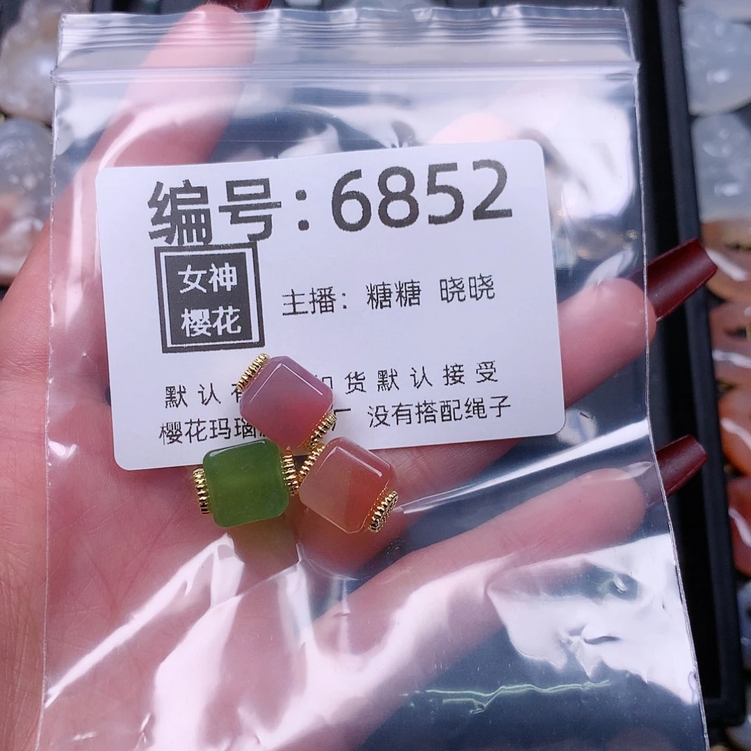 玛瑙/玉髓颈饰合金澹****妹