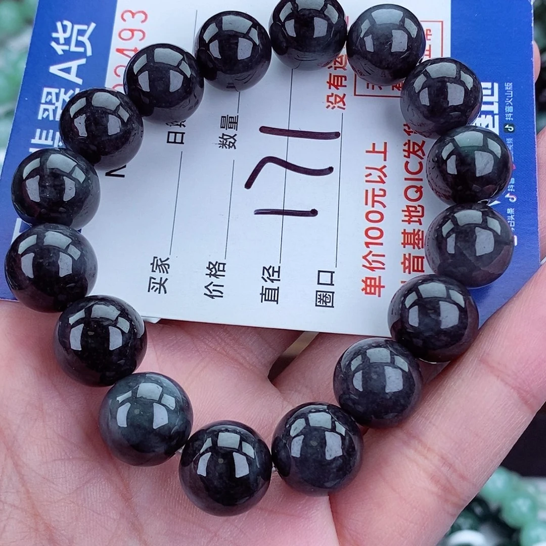 翡翠未镶嵌毛衣链