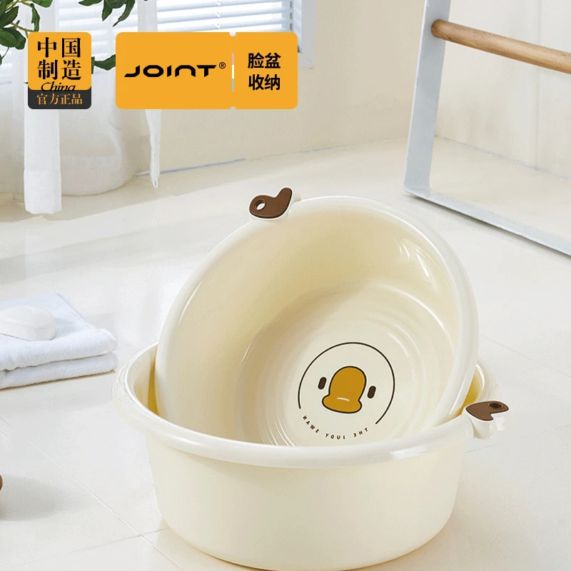 上新大号小黄鸭塑料盆户外旅行便携脸盆婴儿洗脸盆家用盆子洗衣洗