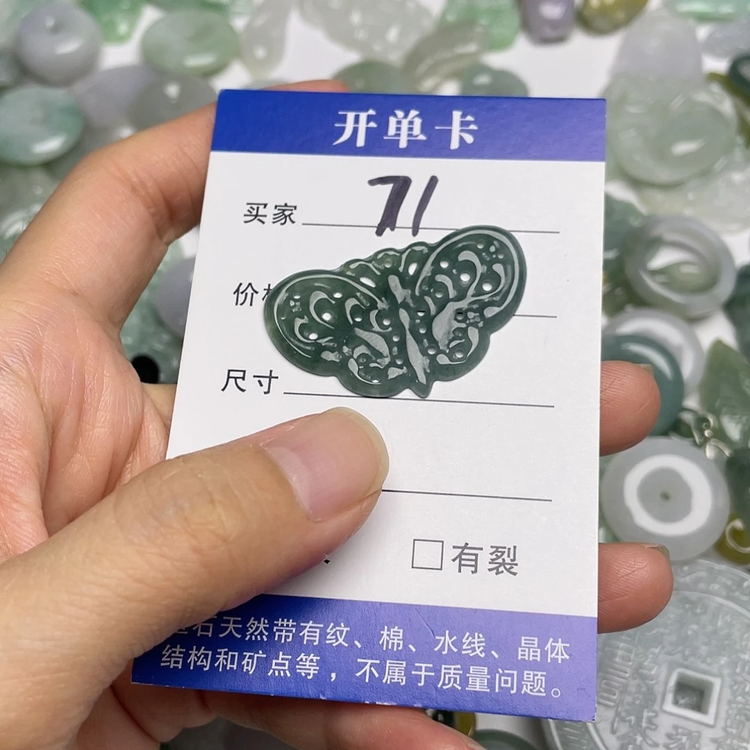 吊坠(不含链)未镶嵌翡翠