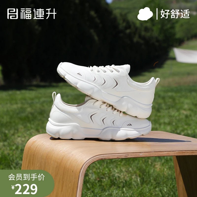 福连升新款夏拼色薄款厚底女款舒适透气轻便休闲鞋超轻时尚休闲鞋