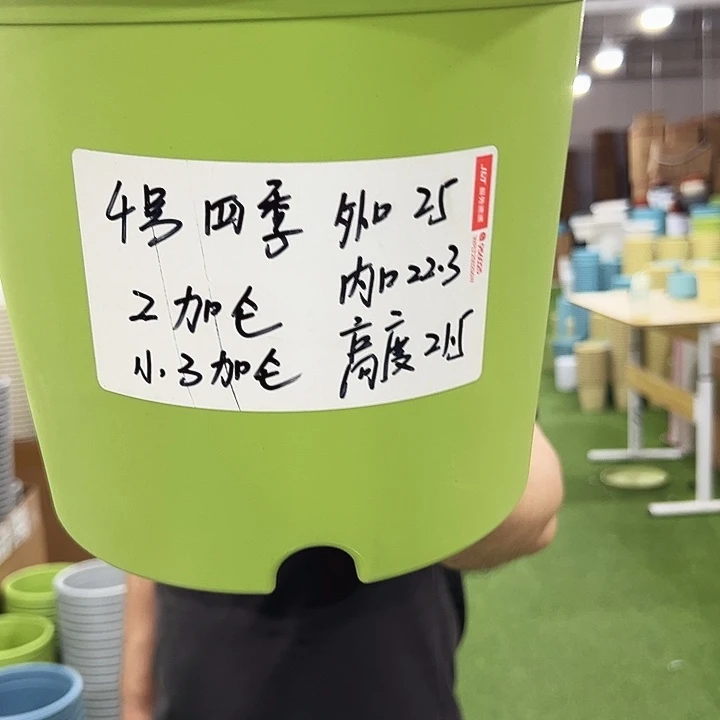 特价4号四季口25高21混色8个无托