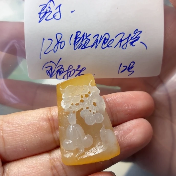 玲***9定制翡翠未镶嵌毛货待编款式不退不换