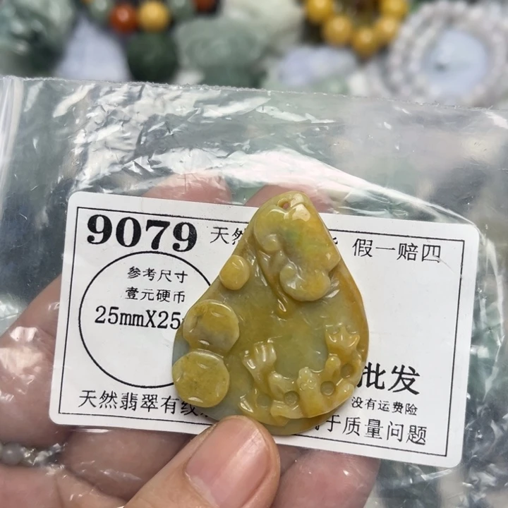翡翠未镶嵌吊坠(不含链)9079
