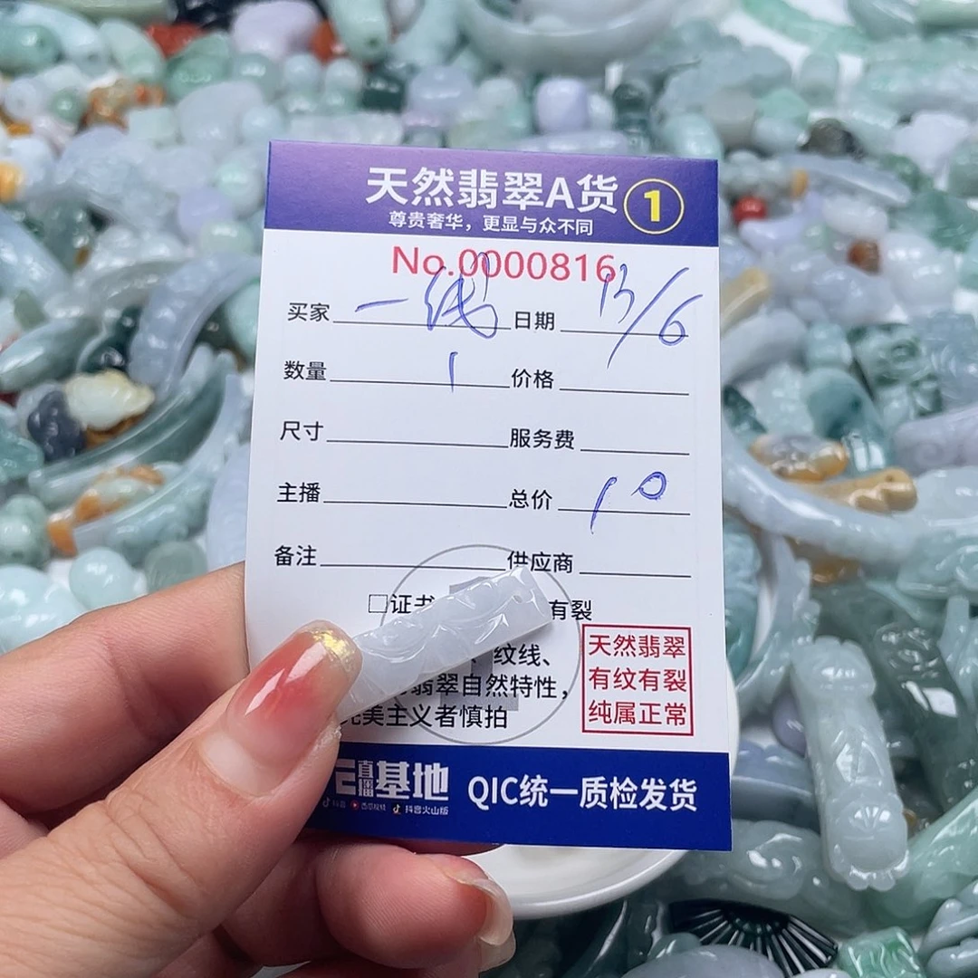 翡翠戒指9K金镶嵌一****手