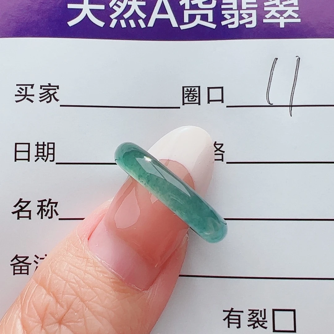 未镶嵌戒圈翡翠翡翠