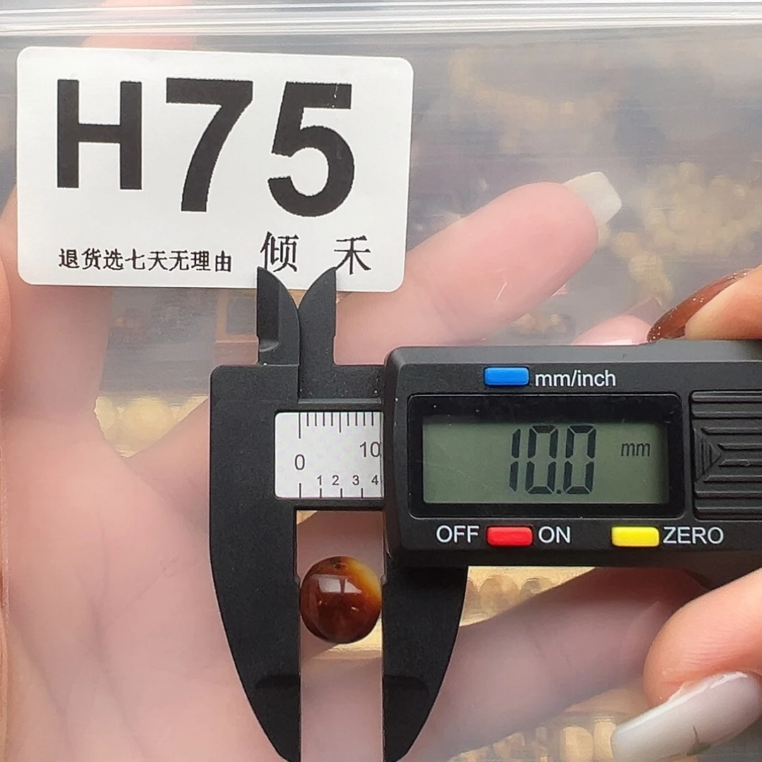 琥珀未镶嵌裸石老型