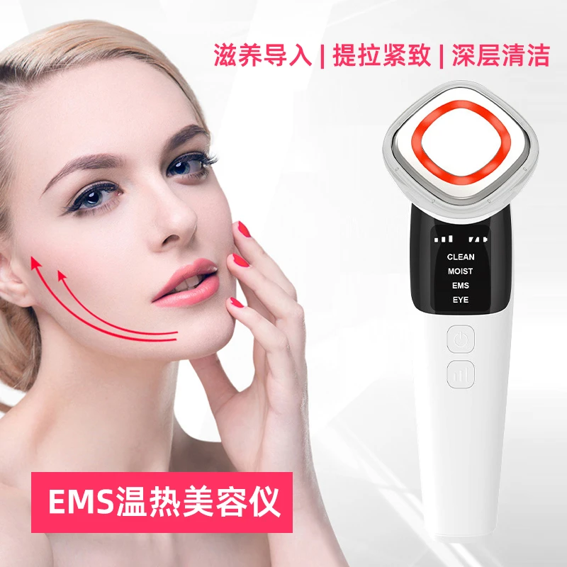 家用美容仪导入仪温感发热微电流提拉紧致脸部按摩仪光子嫩肤清洁