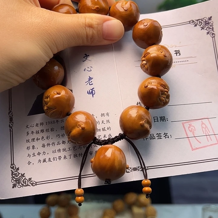 希***9手串/手链橄榄核橄榄核