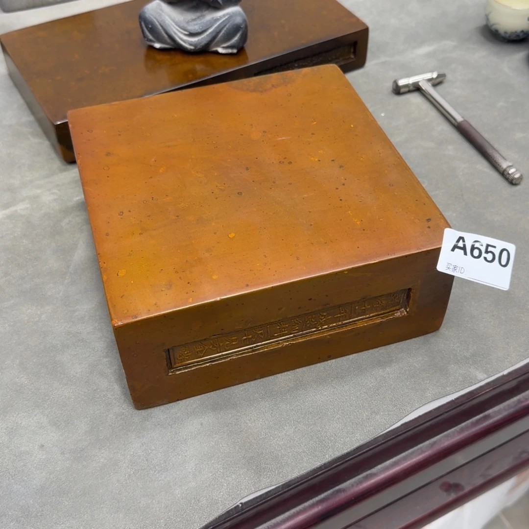 砖雕20-20-8.5 老料微微瑕 650号