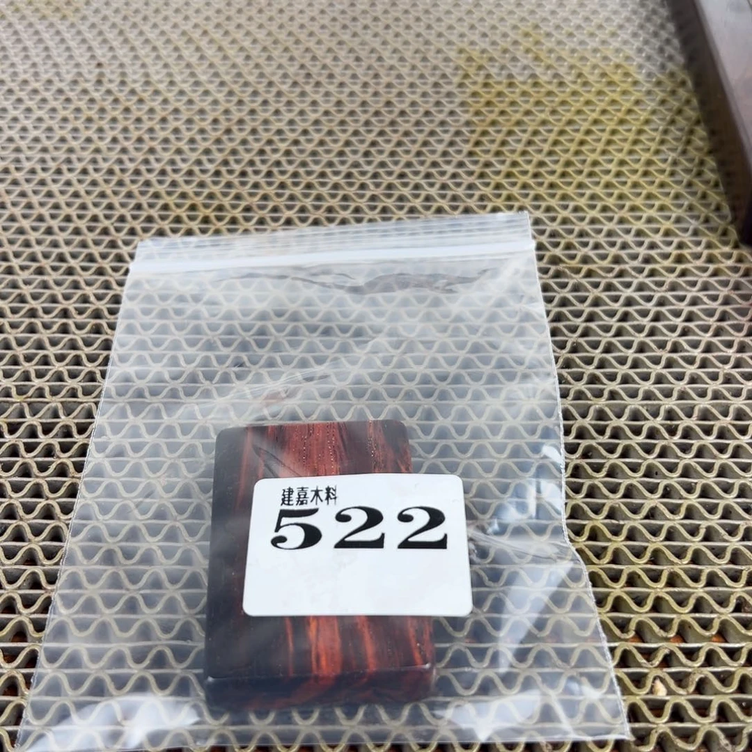 黄***板木木料一物一拍木料