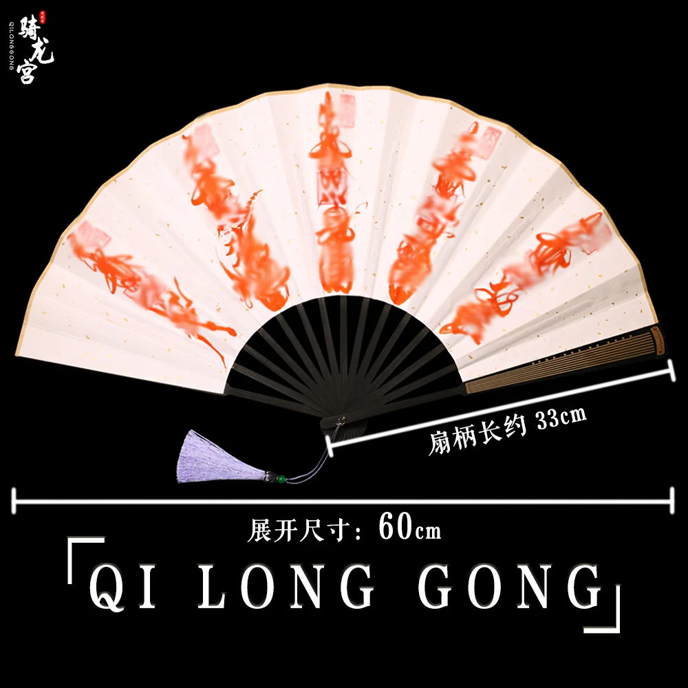 【来自道香文创礼物】新中式古风折扇夏天便携水墨画中国风可折叠扇