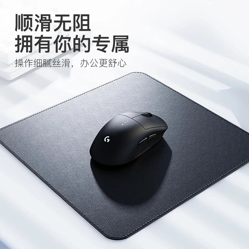 小号纯色简约鼠标垫家用电脑桌面使用轻奢高级感电脑办公防水加厚