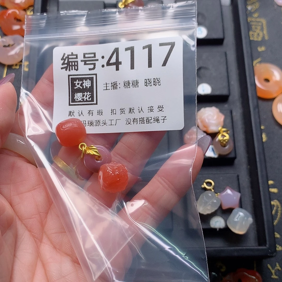 玛瑙/玉髓颈饰合金?****