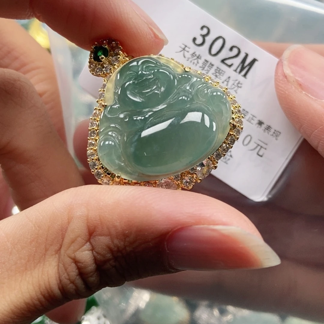 【闪购商品】翡翠未镶嵌吊坠(不含链)
