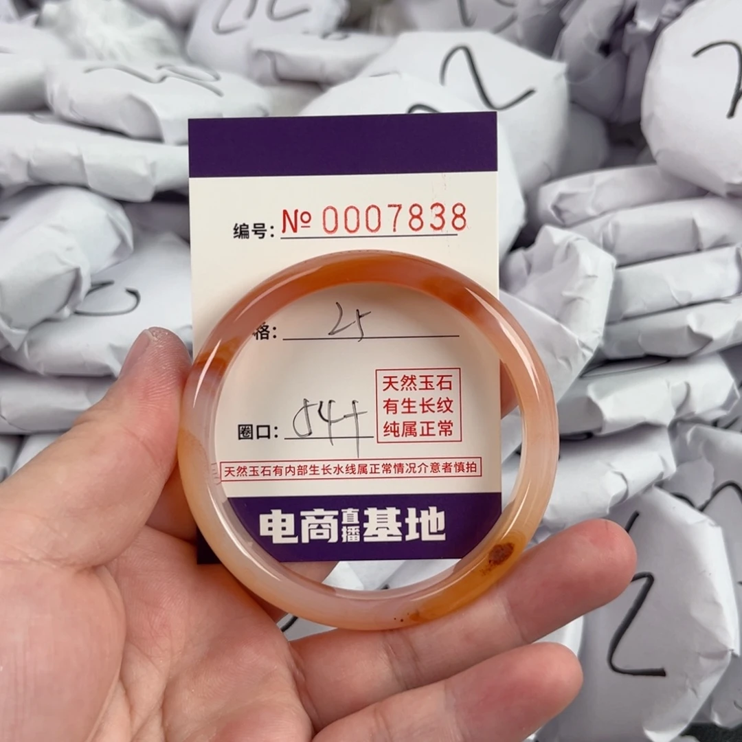 玛瑙/玉髓手镯未镶嵌7838