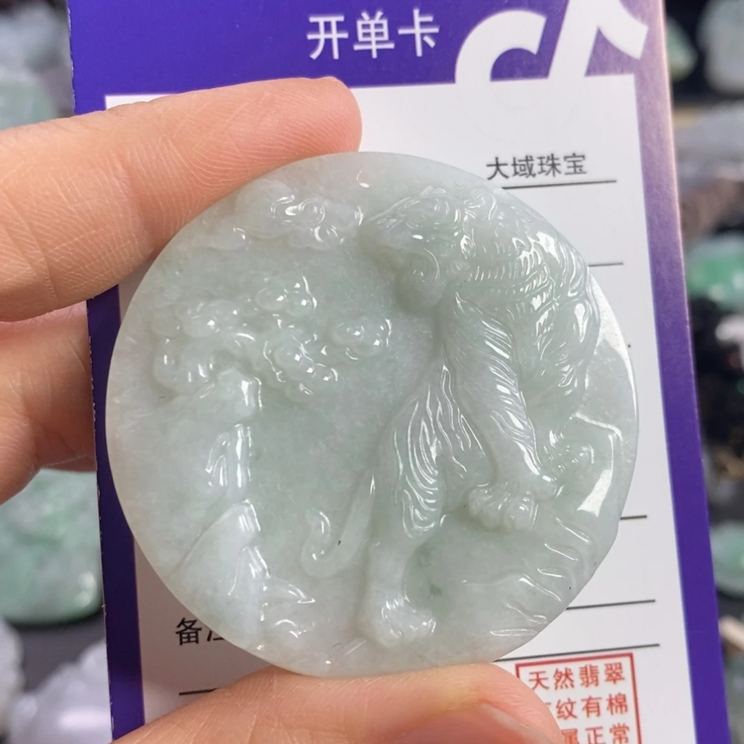 翡翠颈饰未镶嵌虎牌