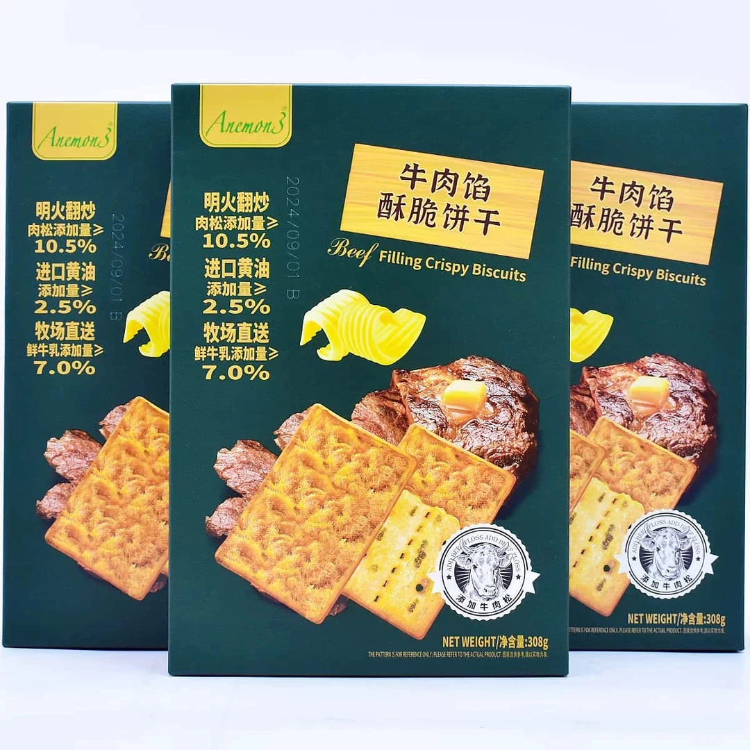 商超同款牛肉馅酥脆饼干308g牛肉松夹心下午茶糕点心零食