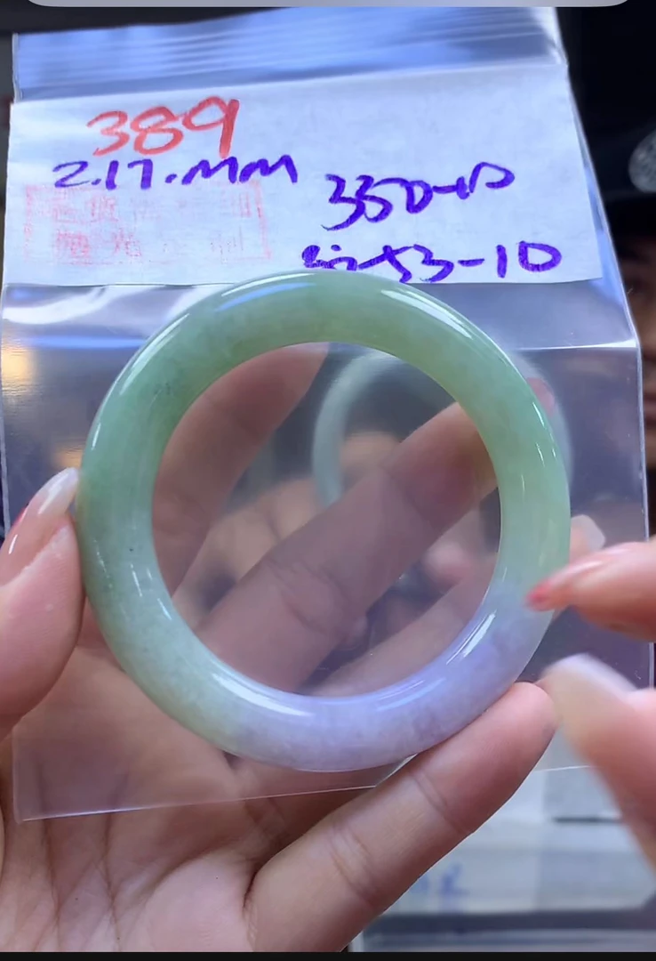 定制翡翠未镶嵌毛货389手镯53纹+330元+拍一发一