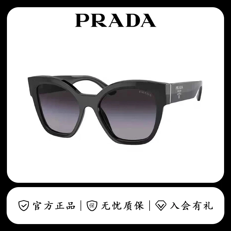 未使用 Prada/普拉达 时尚潮流百搭防紫外线墨镜太阳眼镜PR17ZSF
