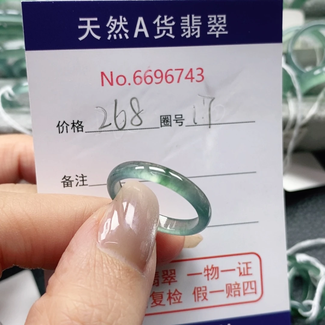 翡翠戒指未镶嵌L****嘛天然