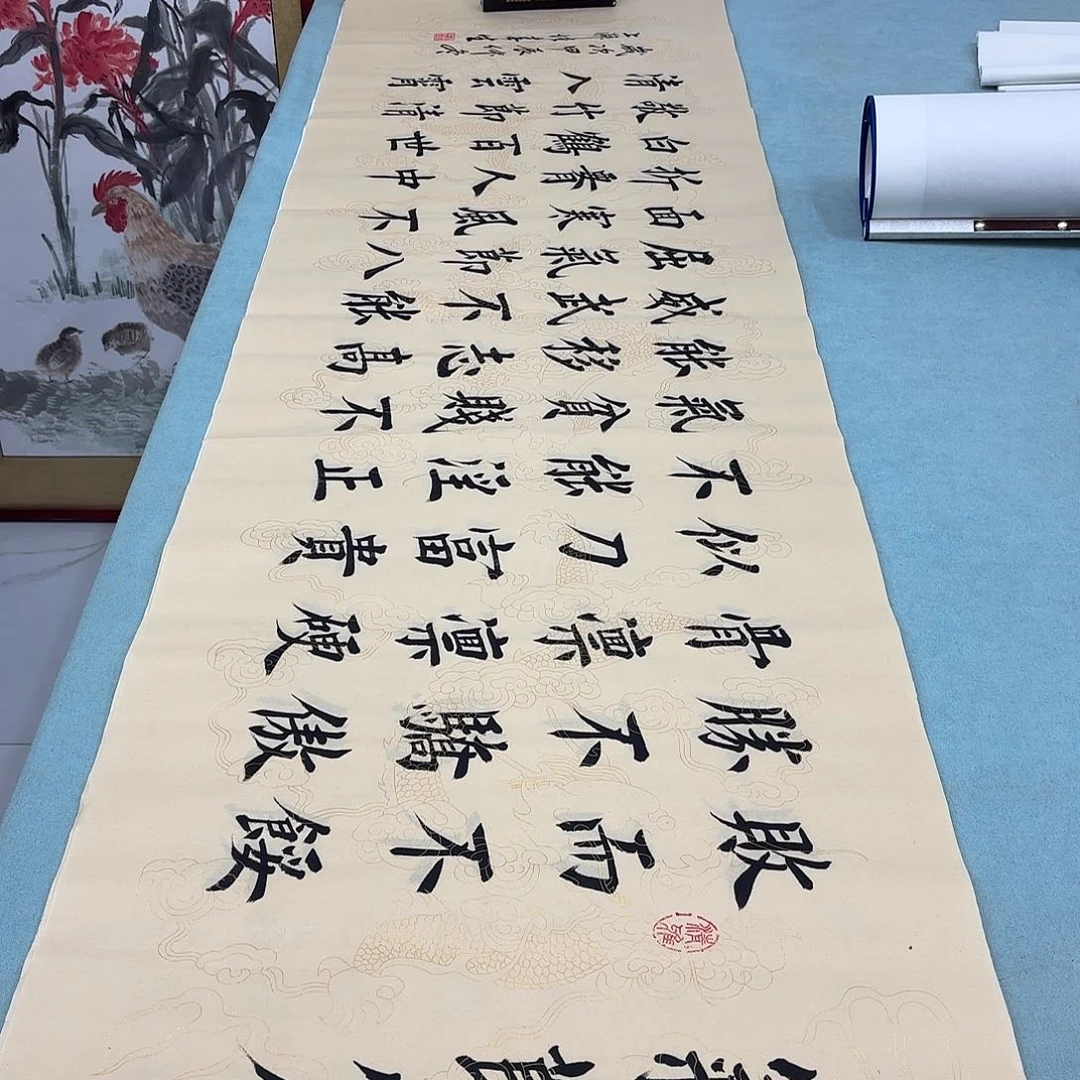 书法气节篇堵春生复古……