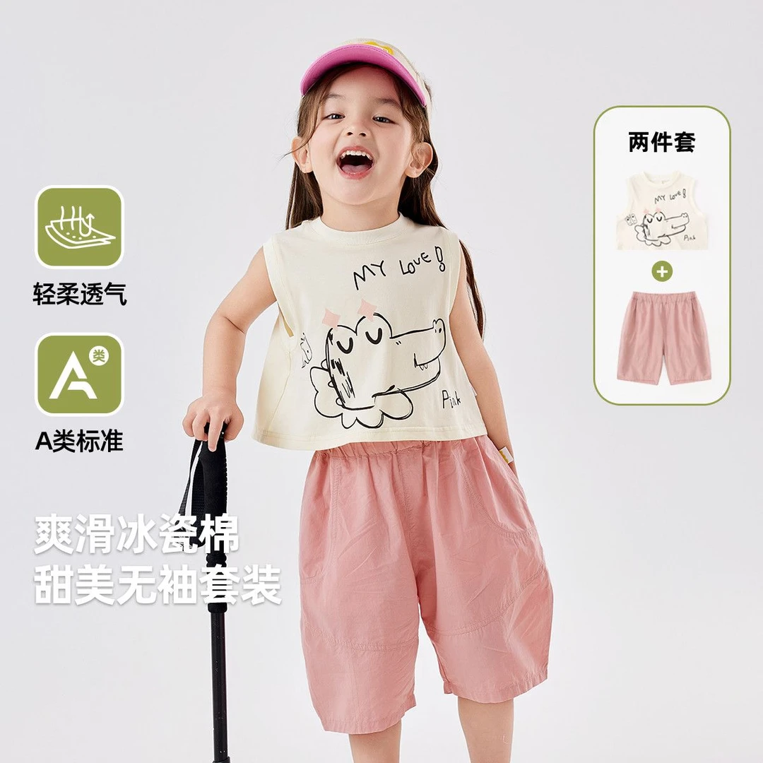【现货】【嘟嘟家】女宝背心套装夏季无袖两件套时髦童装C4BTZ016