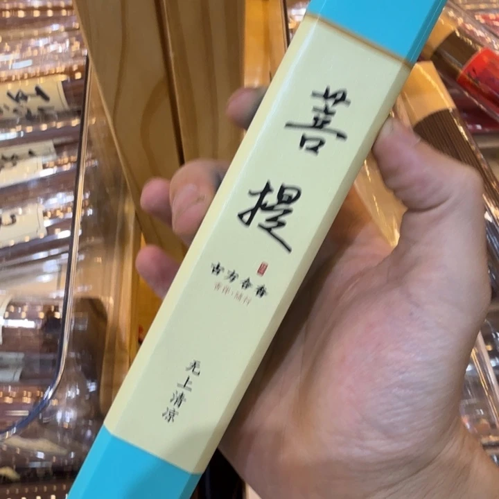 陋室香铺闪购专用链接