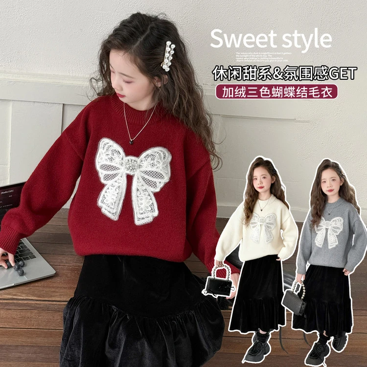 女童毛衣套装秋冬新款中大童加厚针织衫半身裙两件套儿童过年衣服